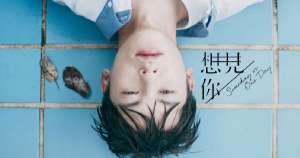 告訴你「這個原因」導致雙魚男為什麼老是「追求失敗」!
