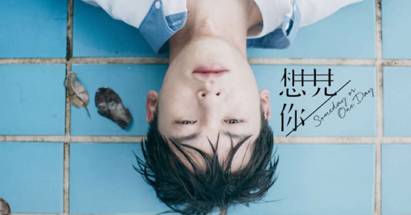 「就算一切再美好，但一切已經是曾經了」12星座給曾經的愛人一段話！