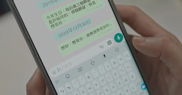 已讀不回？不讀不回？魔羯座「遲遲不回訊息」的3大原因！不回訊息的他，到底在想什麼？