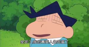 《蠟筆小新》:小孩也有自己的世界!風間徹最害怕哪兩件事情?