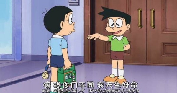 《哆啦A夢》小夫家是真的很有錢，還是打腫臉充胖子？