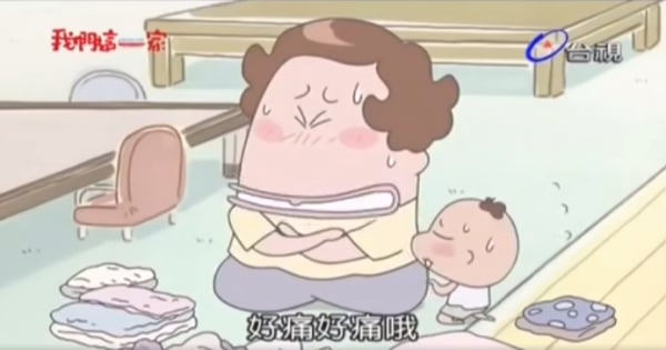 【我們這一家】柚子小時候竟然戒不掉「這個」？！真的太讓人意外了！