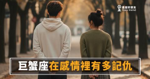 巨蟹座在感情裡有多記仇的5種反應｜傷過一次，他的心門就換鎖了
