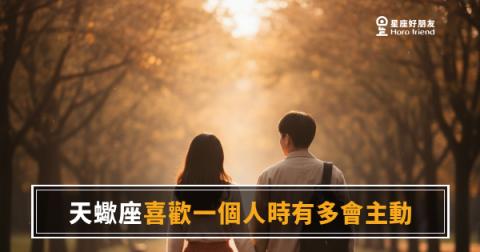 天蠍座喜歡一個人時,到底會不會主動?|沉默背後其實全是動作