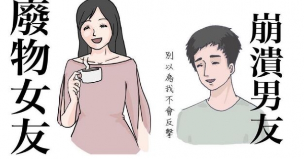 寵壞了！願意讓戀人當「廢物女友」的星座情人大公開！想找未來的另一半就要找他們！
