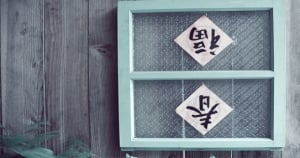 雙魚女最看不慣的男生行為大公開！