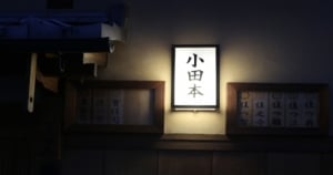 兩眼雙淚垂啊！當雙魚座遇上好久不見的朋友就是這樣啦！