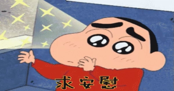 心情不好，千萬不要找 這6個星座 討拍拍，絕對讓你「玻璃心」碎更慘！