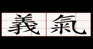 朋友不看利益，只講「義氣」！對朋友最有情有義的星座TOP5，和他當朋友不用擔心被「衝康」！