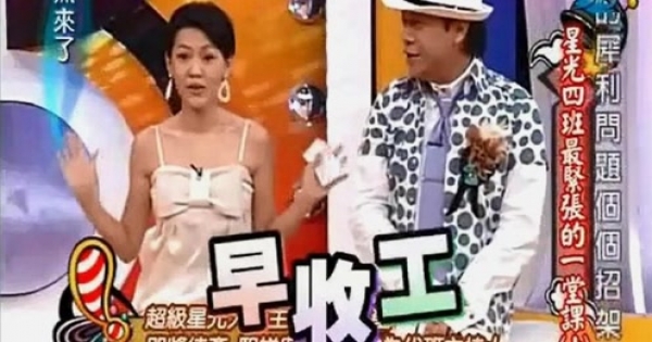 人生原則是「早收工」！12星座職場「效率」大公開，我就是要準時下班！