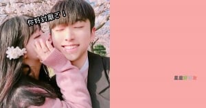 用撒嬌話「撞擊」他的心!12星座男生最想聽妳說「這句話」,一秒就全身酥軟~