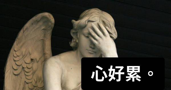 激情退了就相看兩厭？感情的「磨合期」要怎麼和12星座男相處？